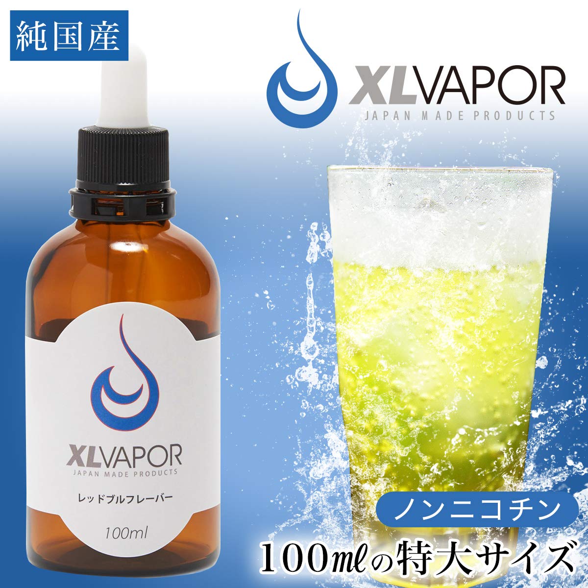 ニコパフ　レッドブル 61pP5WzW35L._UF350,350_QL50_.jpg